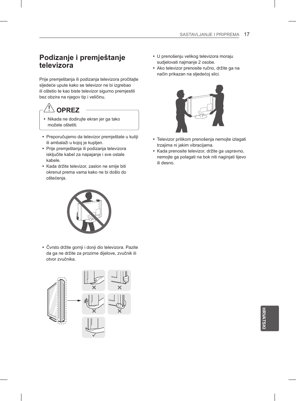 Podizanje i premještanje televizora, Oprez | LG 50PM4700 User Manual | Page 518 / 671