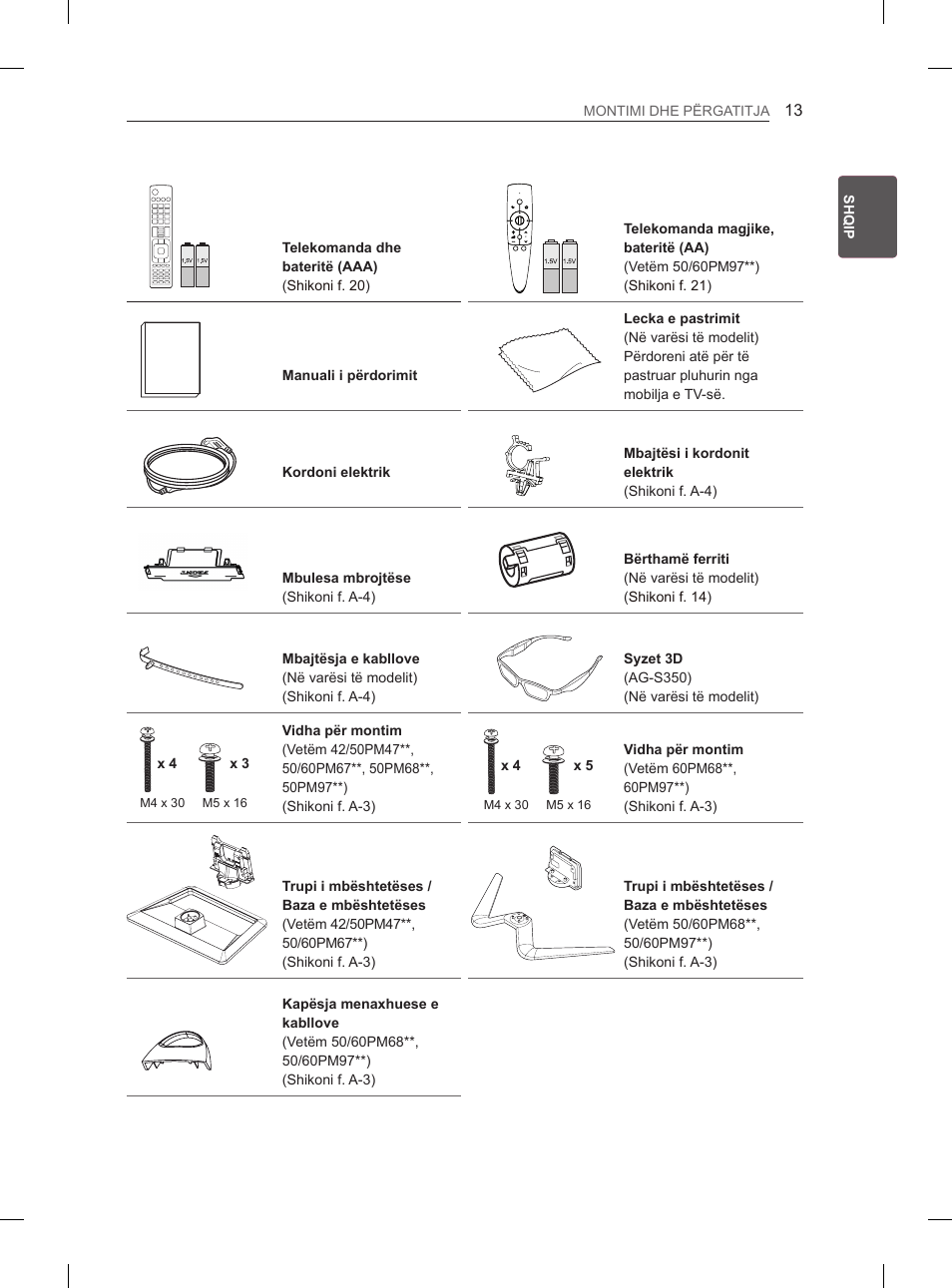 LG 50PM4700 User Manual | Page 540 / 671