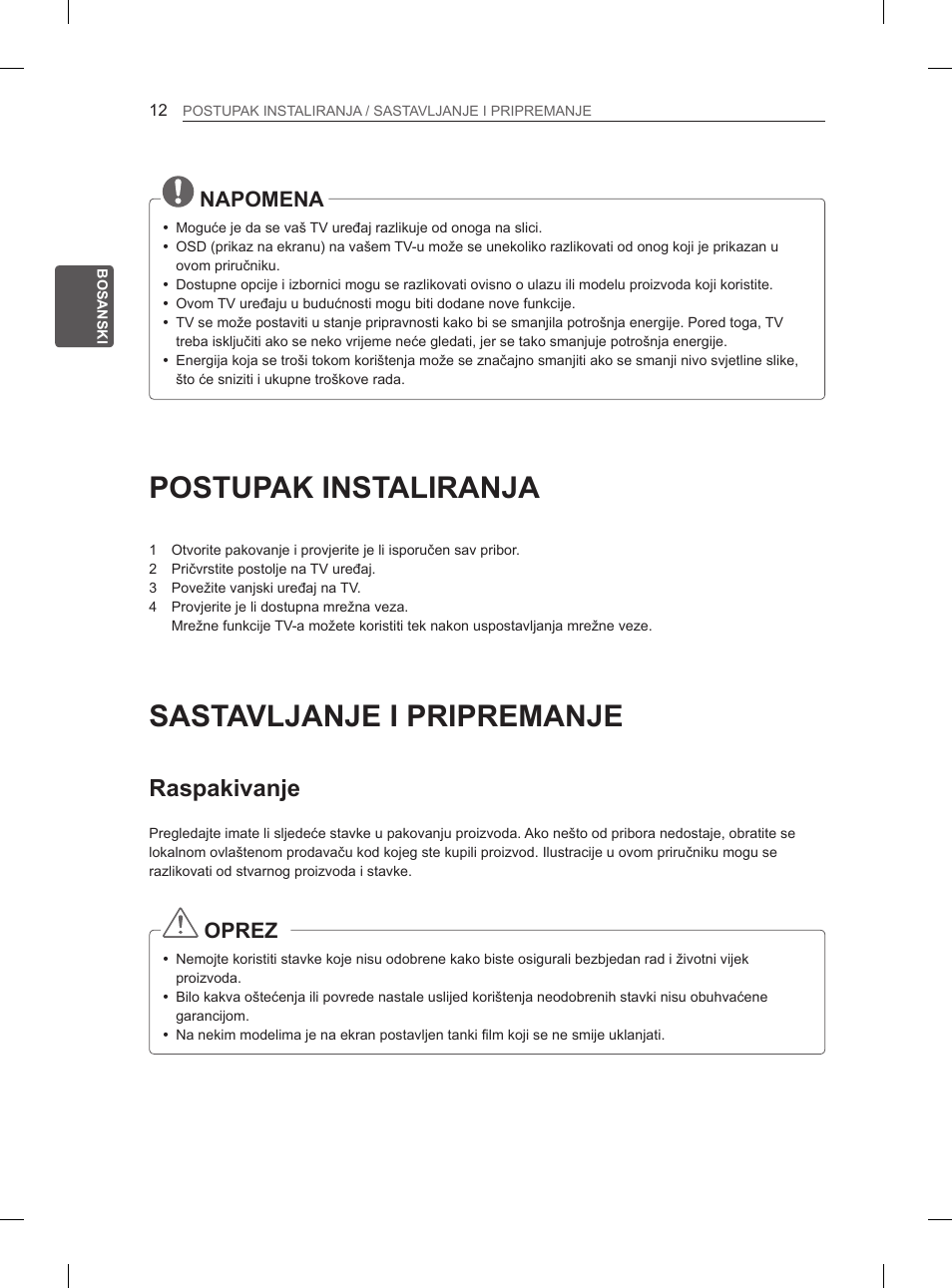 Postupak instaliranja, Sastavljanje i pripremanje, Raspakivanje | Napomena, Oprez | LG 50PM4700 User Manual | Page 565 / 671
