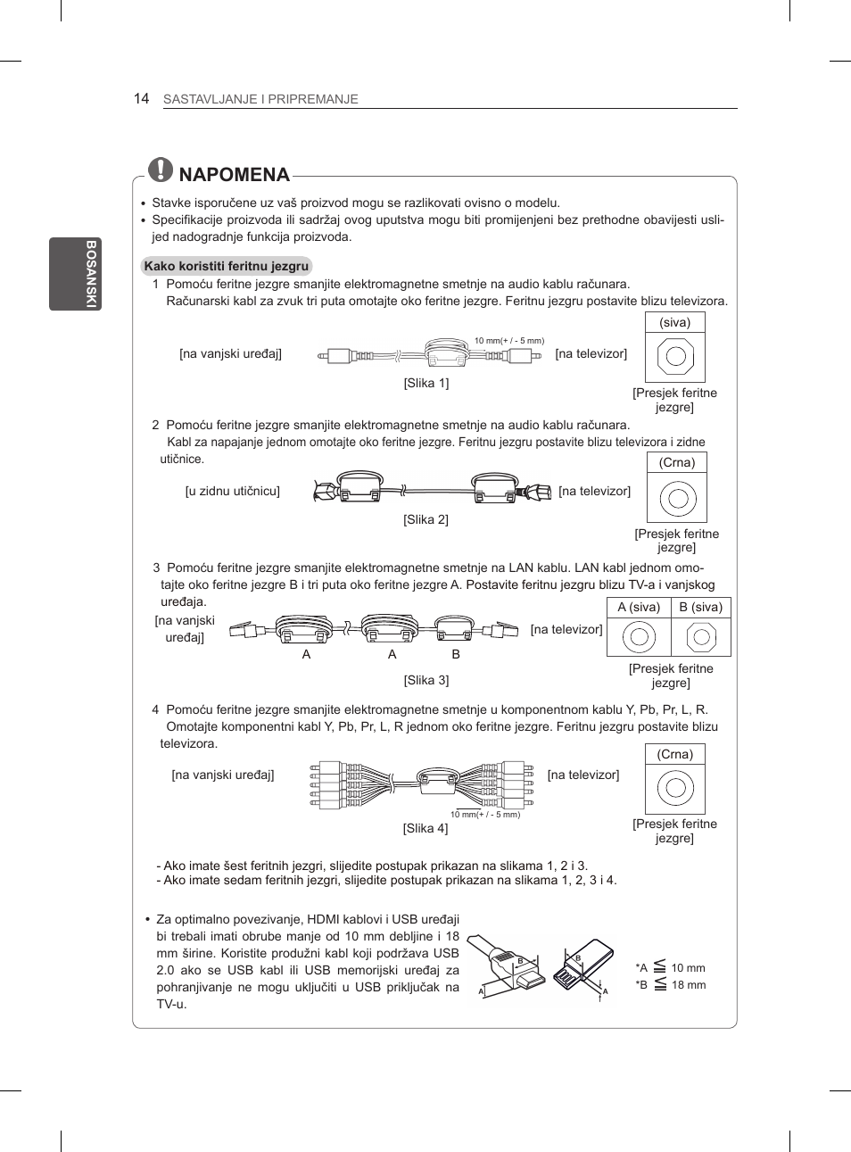 Napomena | LG 50PM4700 User Manual | Page 567 / 671