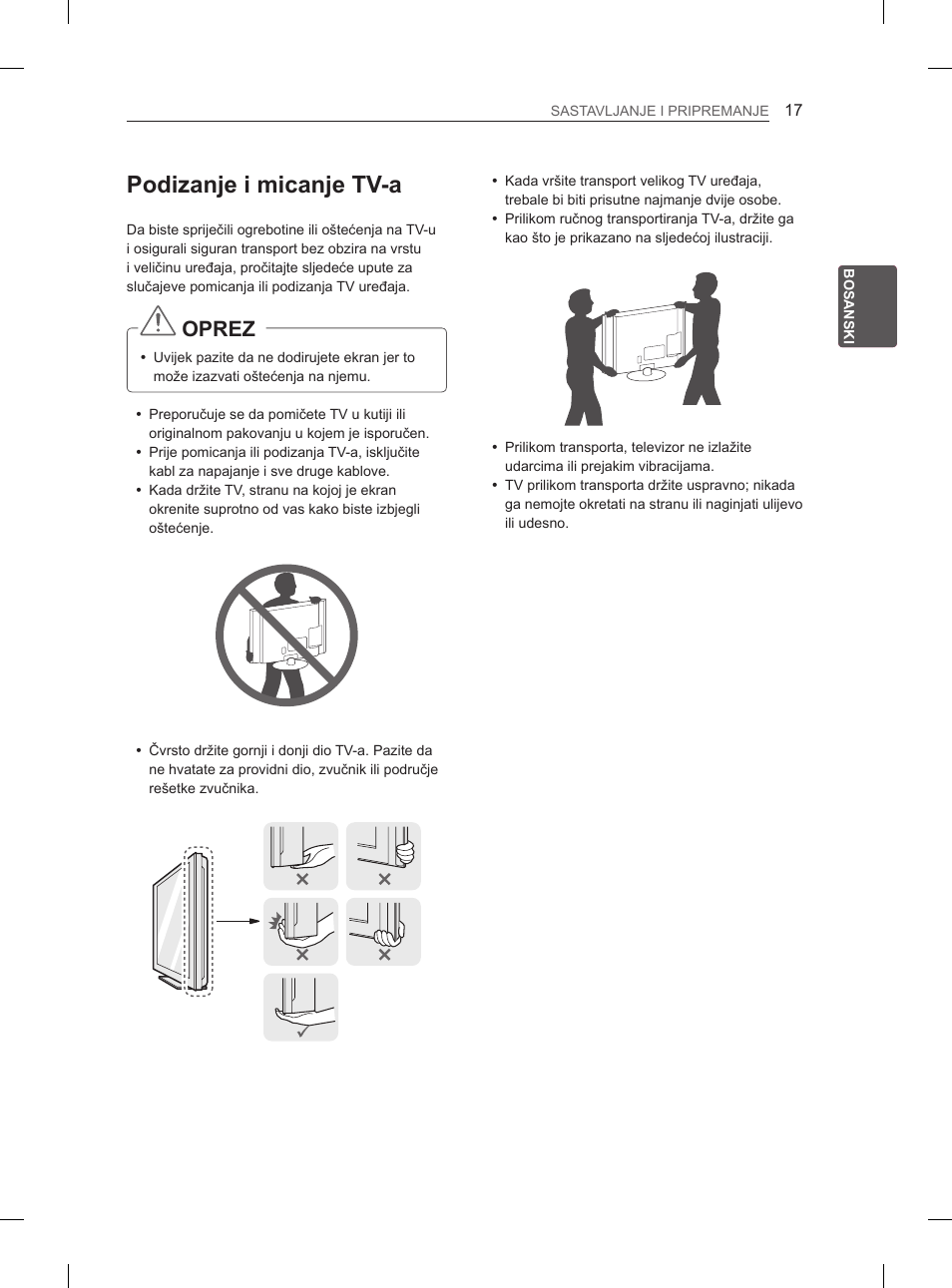 Podizanje i micanje tv-a, Oprez | LG 50PM4700 User Manual | Page 570 / 671