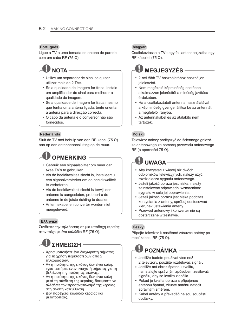 Nota, Opmerking, Σημειωση | Megjegyzés, Uwaga, Poznámka | LG 50PM4700 User Manual | Page 607 / 671