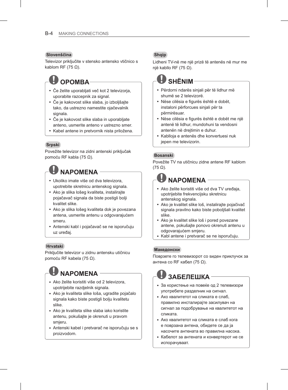 Opomba, Napomena, Shënim | Забелешка | LG 50PM4700 User Manual | Page 609 / 671