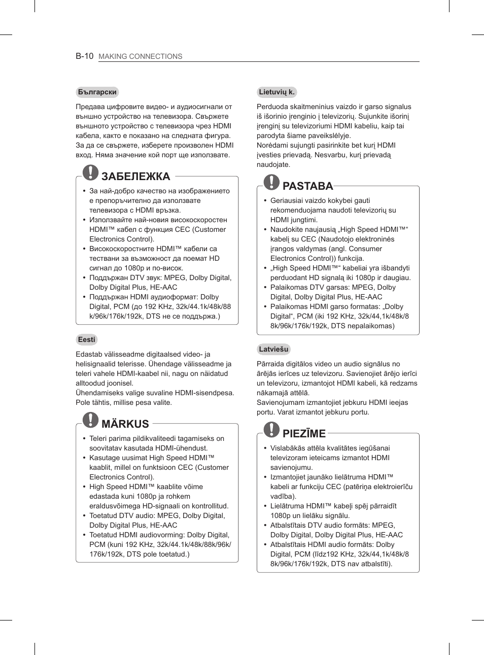 Забележка, Märkus, Pastaba | Piezīme | LG 50PM4700 User Manual | Page 615 / 671