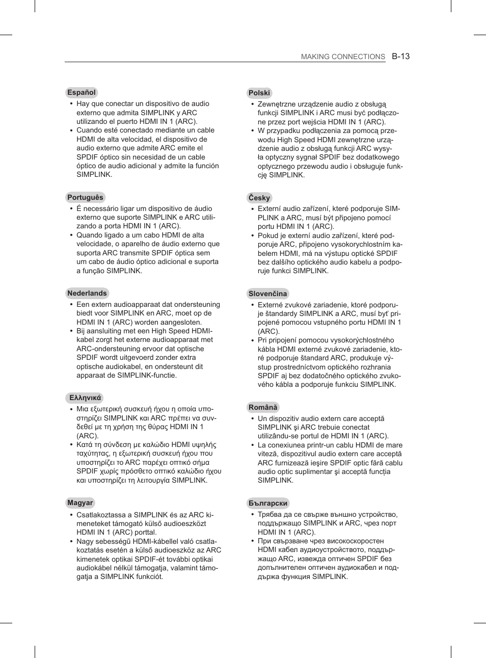 LG 50PM4700 User Manual | Page 618 / 671