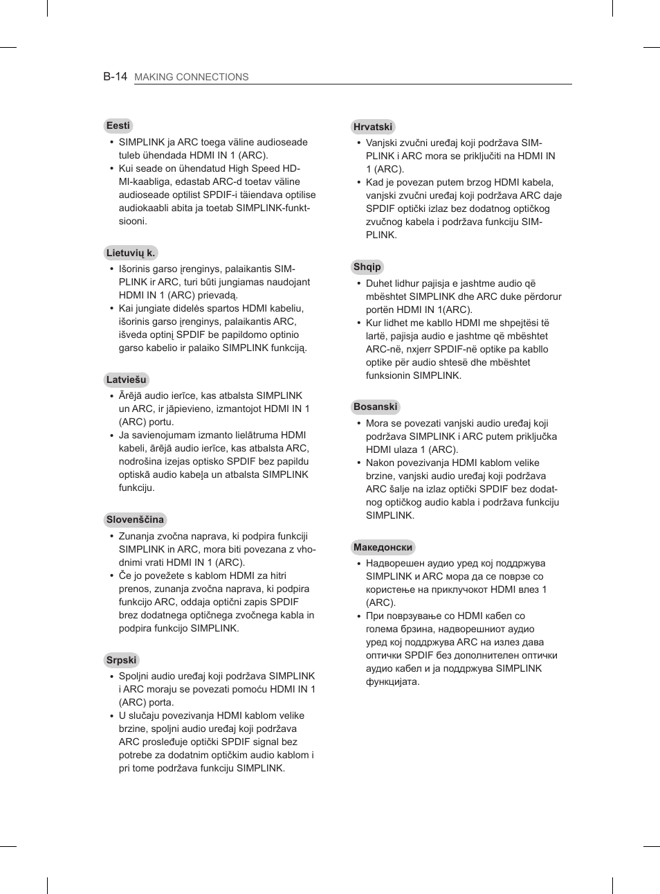 LG 50PM4700 User Manual | Page 619 / 671