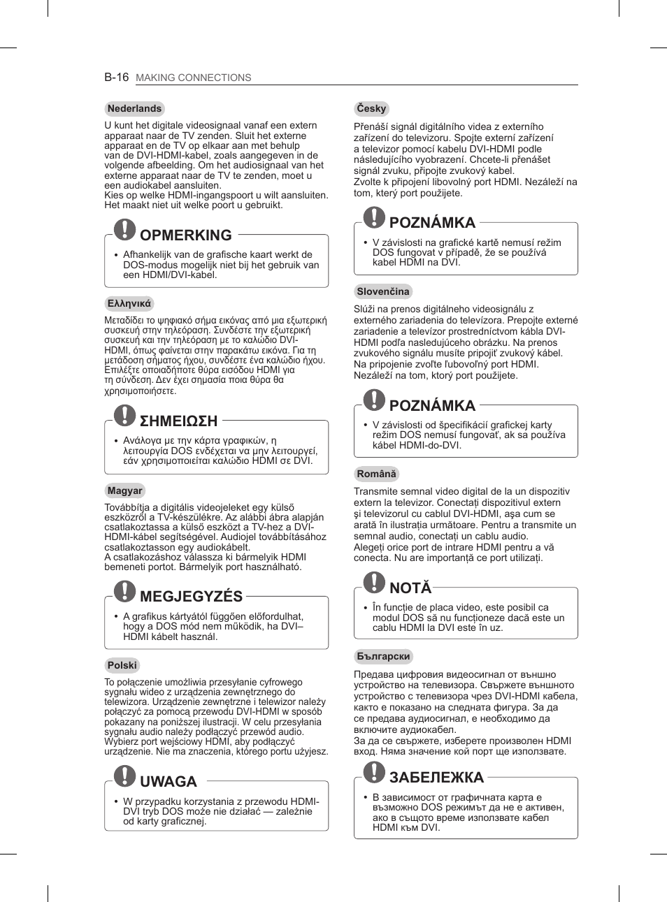 Poznámka, Notă, Забележка | Opmerking, Σημειωση, Megjegyzés, Uwaga | LG 50PM4700 User Manual | Page 621 / 671