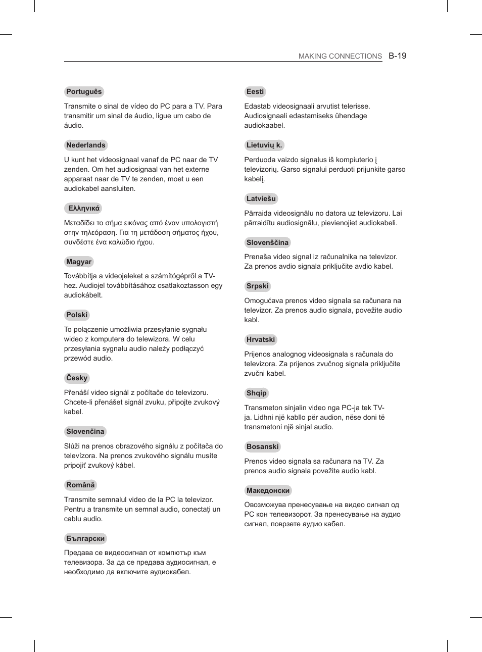 LG 50PM4700 User Manual | Page 624 / 671