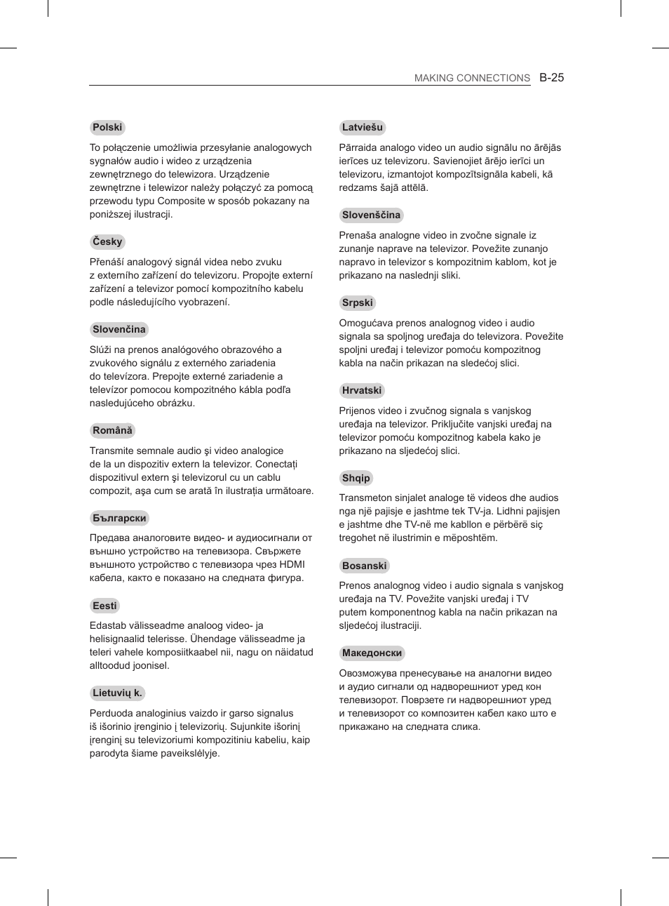 LG 50PM4700 User Manual | Page 630 / 671