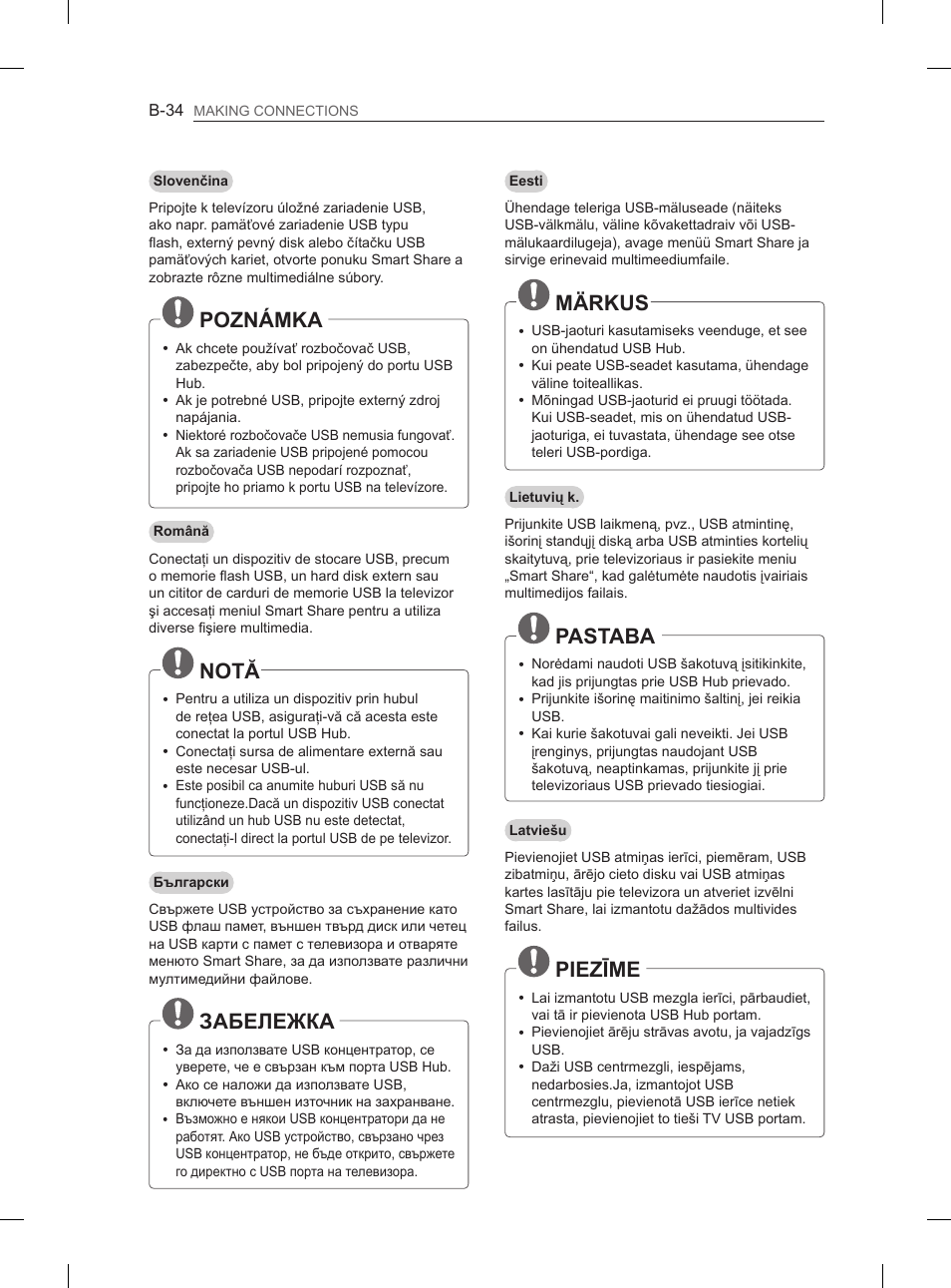 Poznámka, Notă, Забележка | Märkus, Pastaba, Piezīme | LG 50PM4700 User Manual | Page 639 / 671