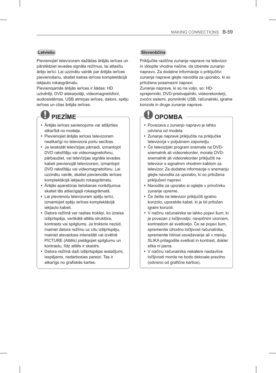 Opomba, Piezīme | LG 50PM4700 User Manual | Page 664 / 671