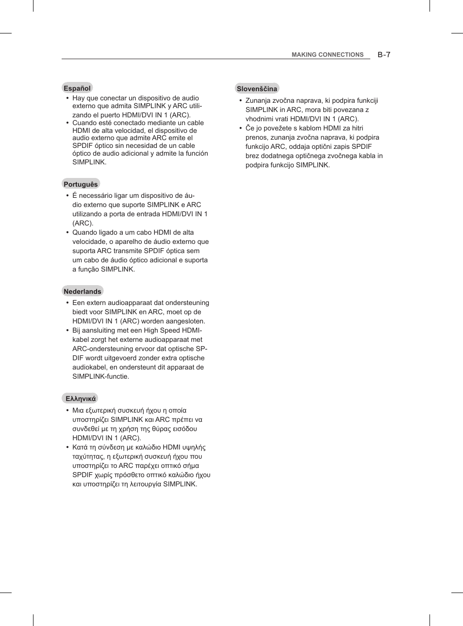 LG 42LM860V User Manual | Page 275 / 313