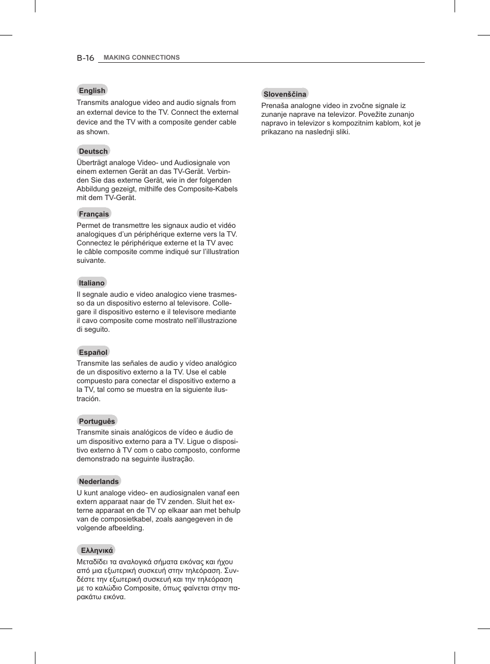 LG 42LM860V User Manual | Page 284 / 313