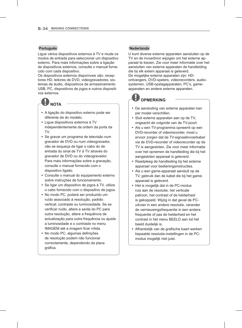 LG 42LM860V User Manual | Page 302 / 313