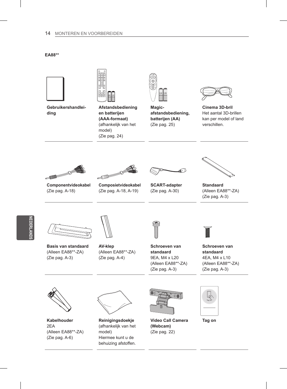 LG 55EA970V User Manual | Page 234 / 316