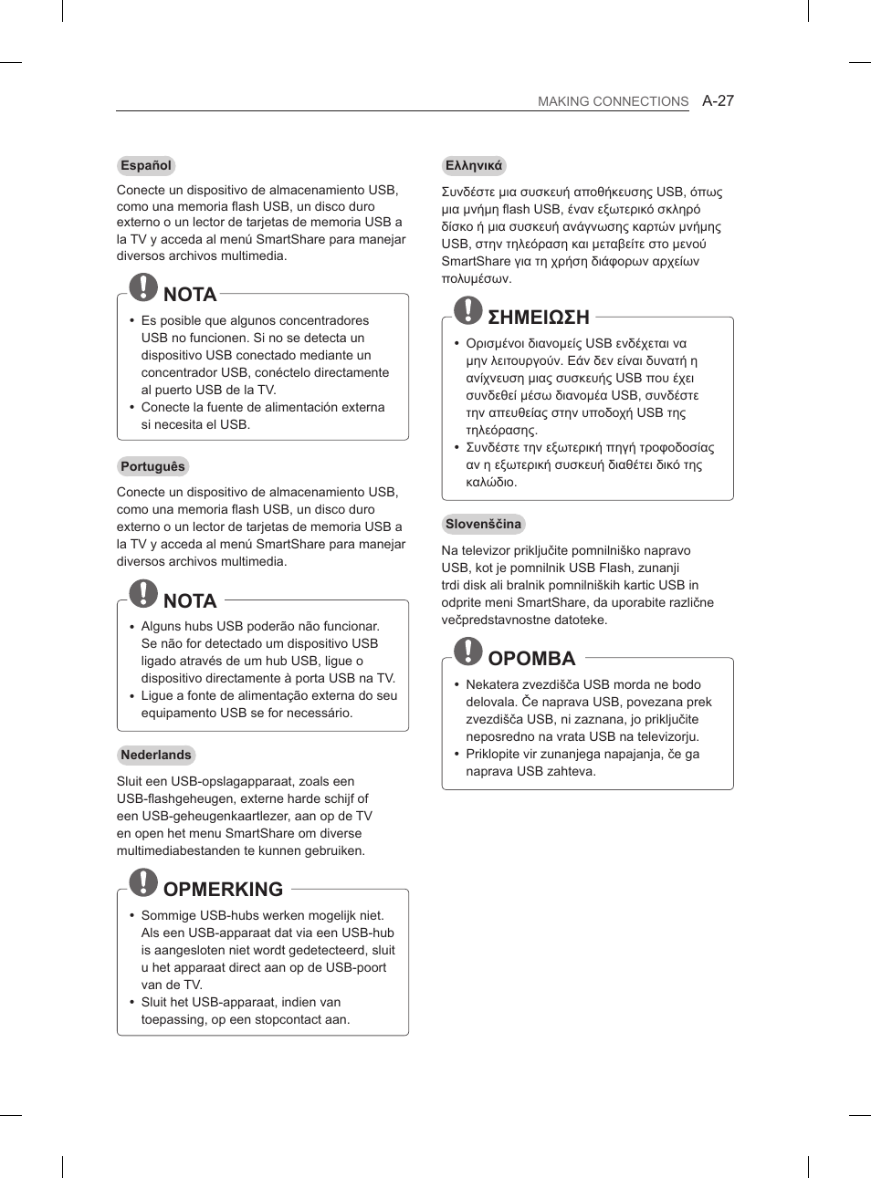 Nota, Opmerking, Σημειωση | Opomba | LG 55EA970V User Manual | Page 27 / 316