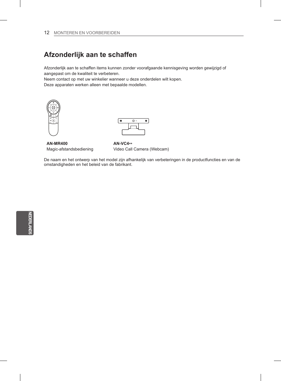 Afzonderlijk aan te schaffen | LG 29LN460R User Manual | Page 153 / 243