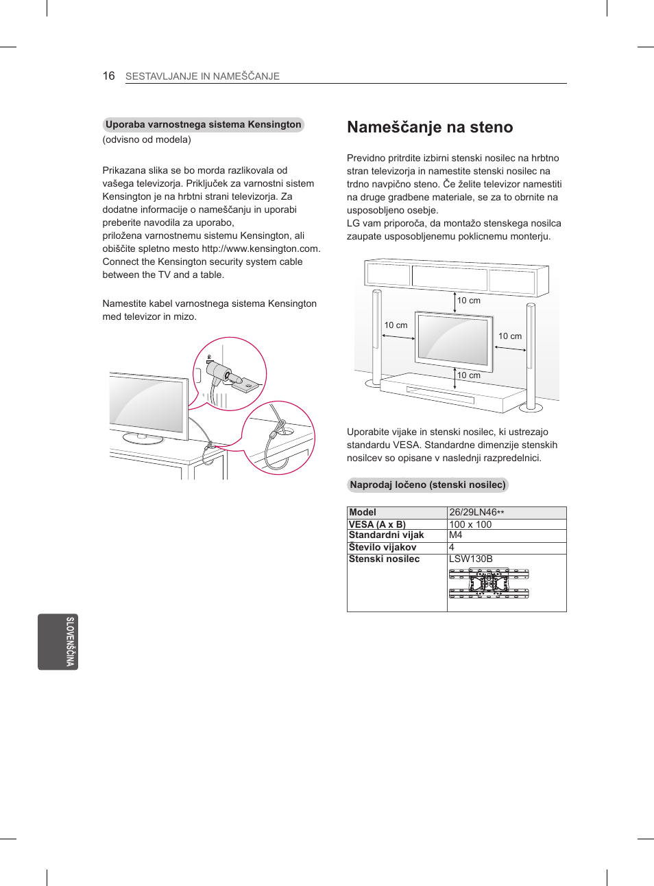 Nameščanje na steno | LG 29LN460R User Manual | Page 201 / 243