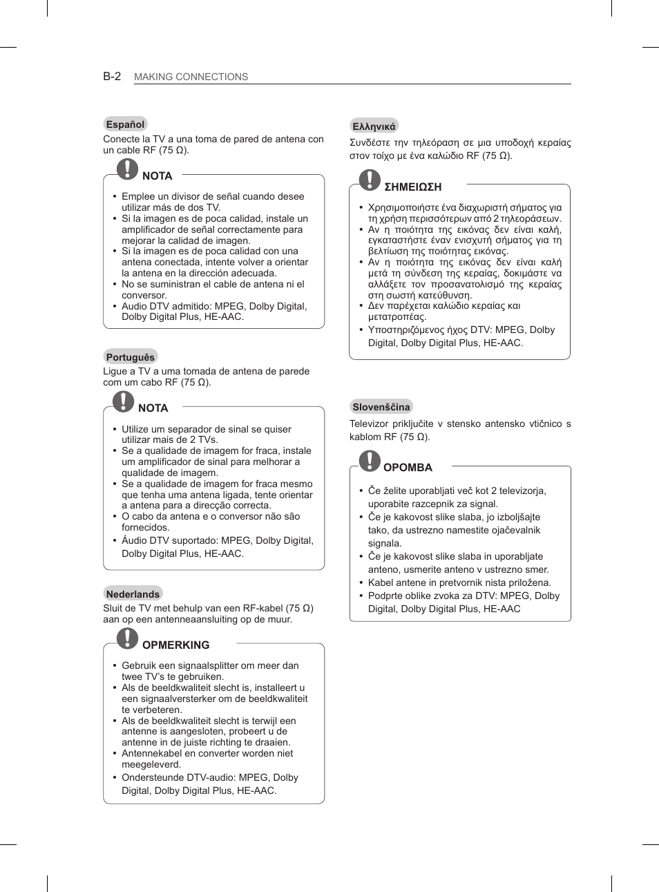 LG 29LN460R User Manual | Page 209 / 243