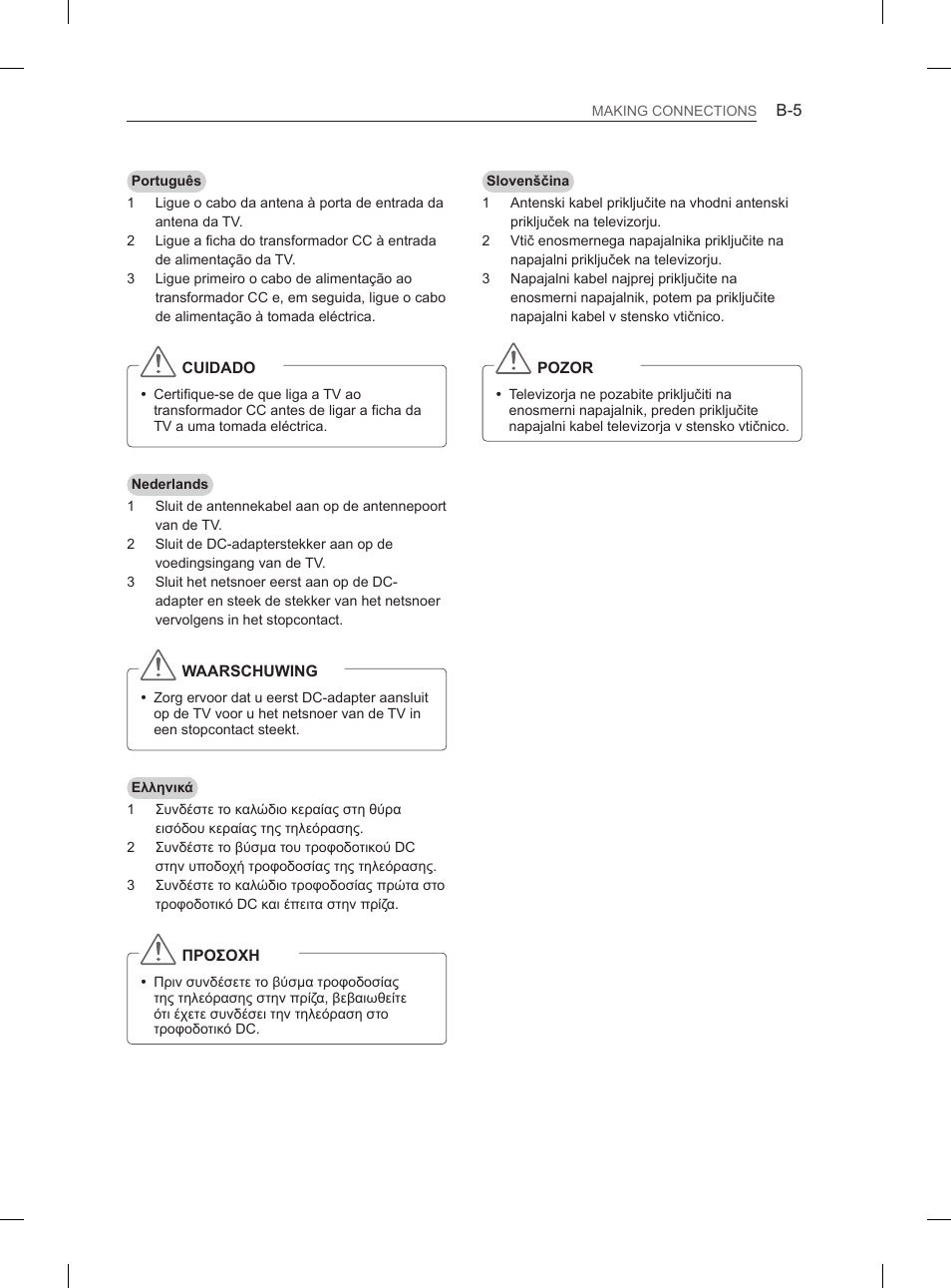 LG 29LN460R User Manual | Page 212 / 243