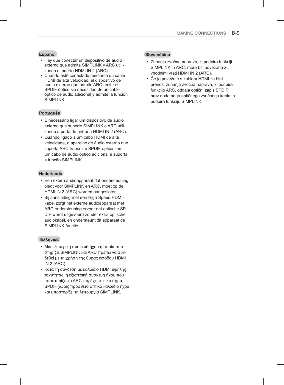 LG 29LN460R User Manual | Page 216 / 243