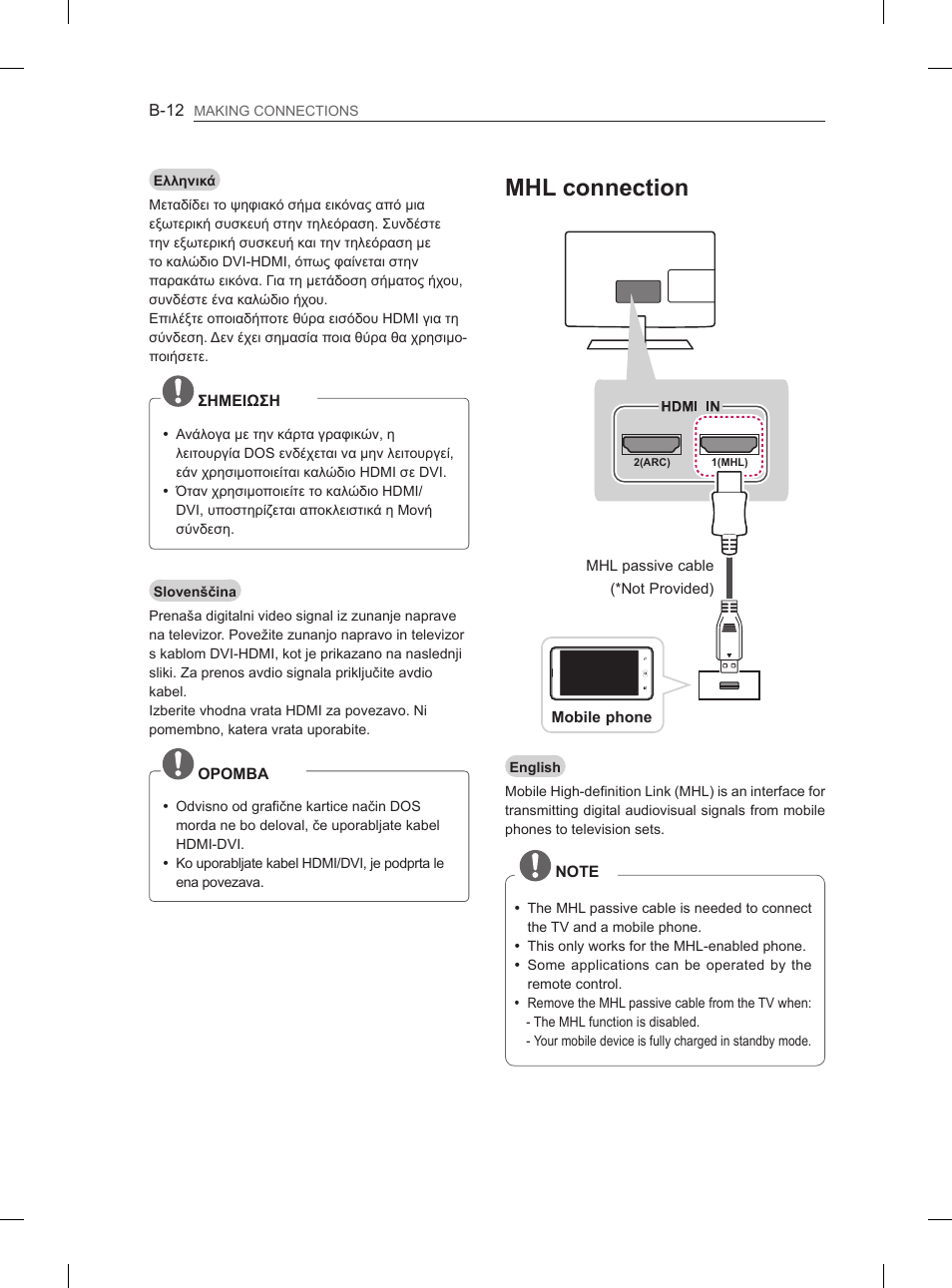 Mhl connection | LG 29LN460R User Manual | Page 219 / 243