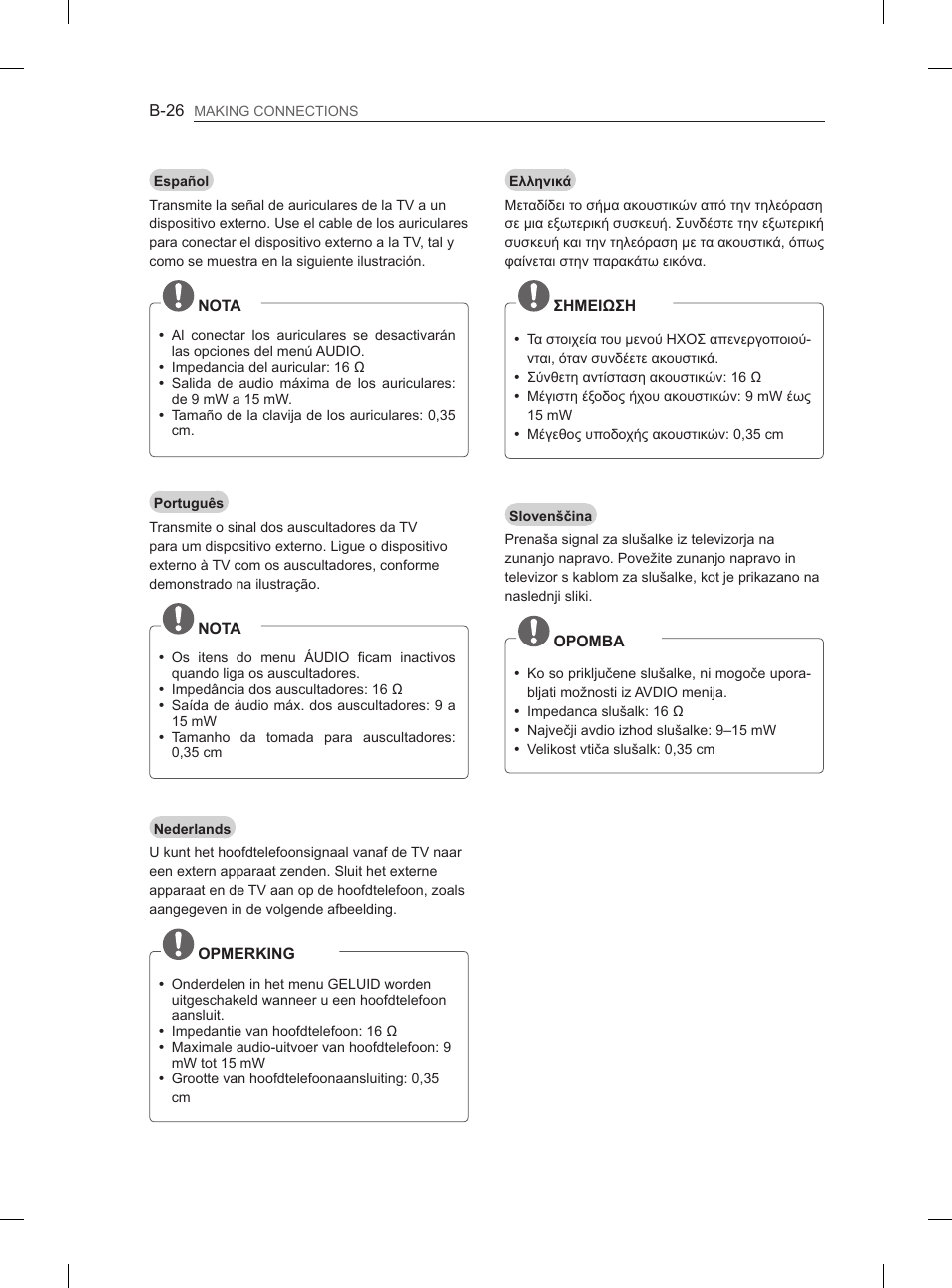 LG 29LN460R User Manual | Page 233 / 243