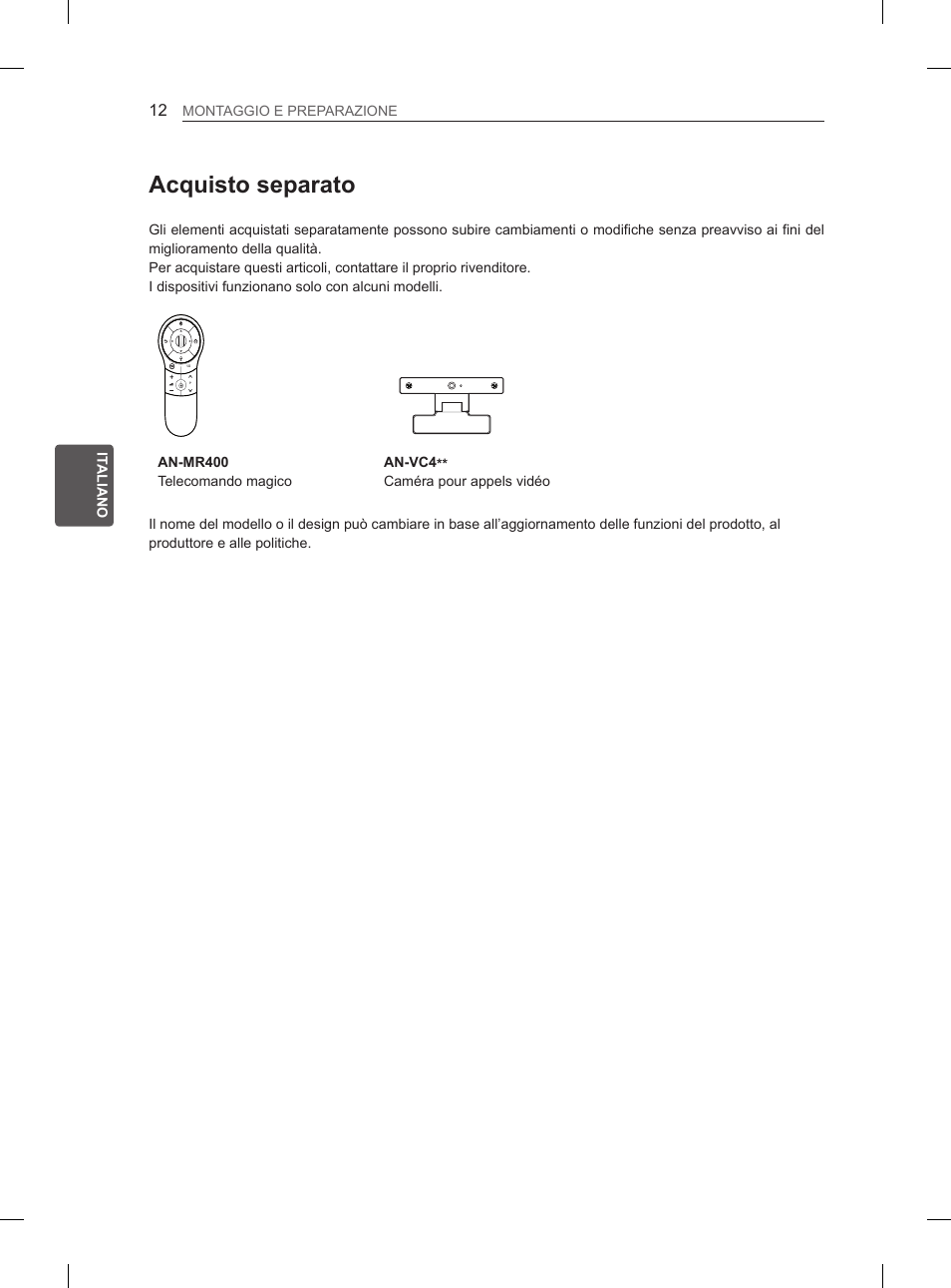 Acquisto separato | LG 29LN460R User Manual | Page 85 / 243
