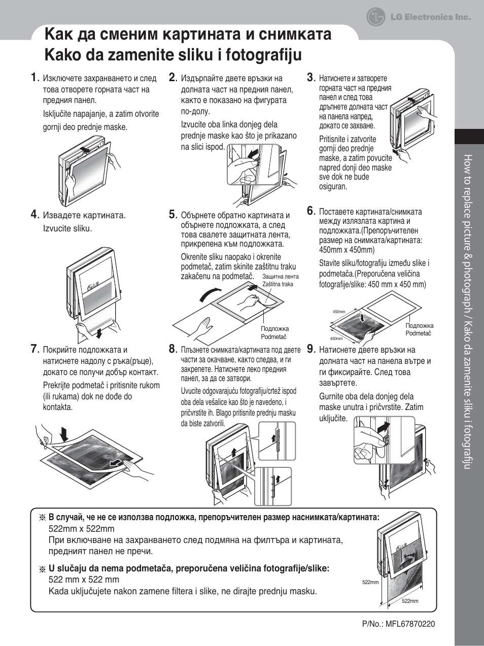 LG ARNU12GSF12 User Manual | Page 7 / 10