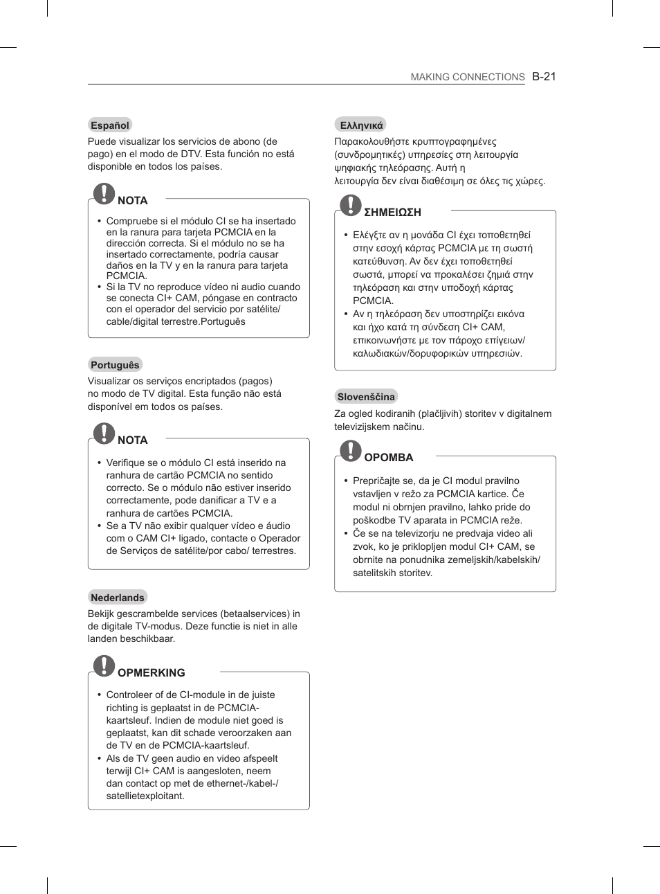 LG 26LN457B User Manual | Page 212 / 223