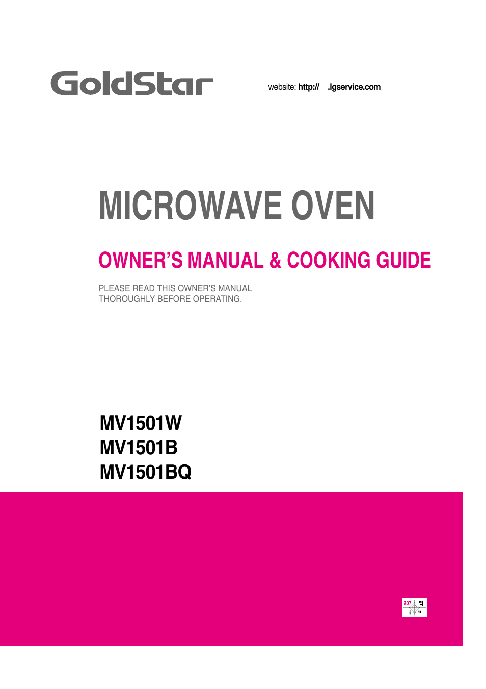 LG MV1501B User Manual | 30 pages