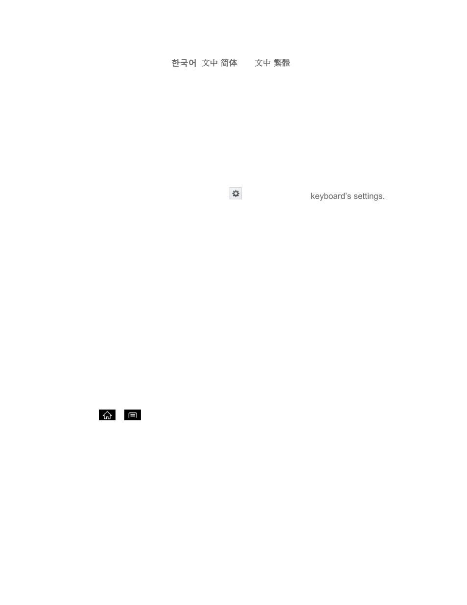Backup & reset | LG LS840 User Manual | Page 95 / 191