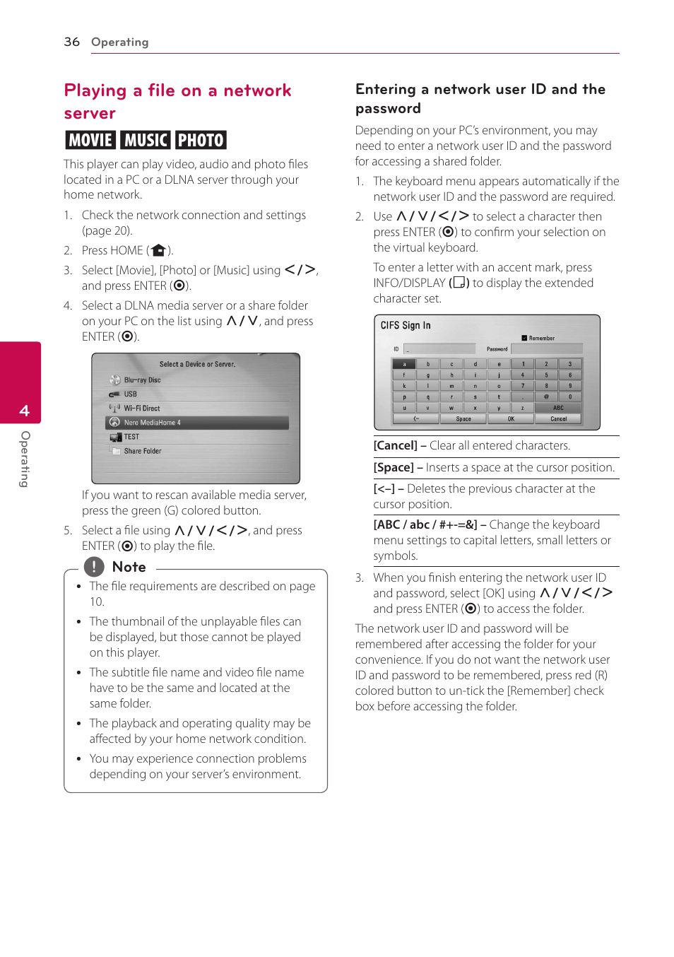 Playing a file on a network server, 36 – playing a file on a network server, Playing a file on a network server yui | LG BD670 User Manual | Page 36 / 70