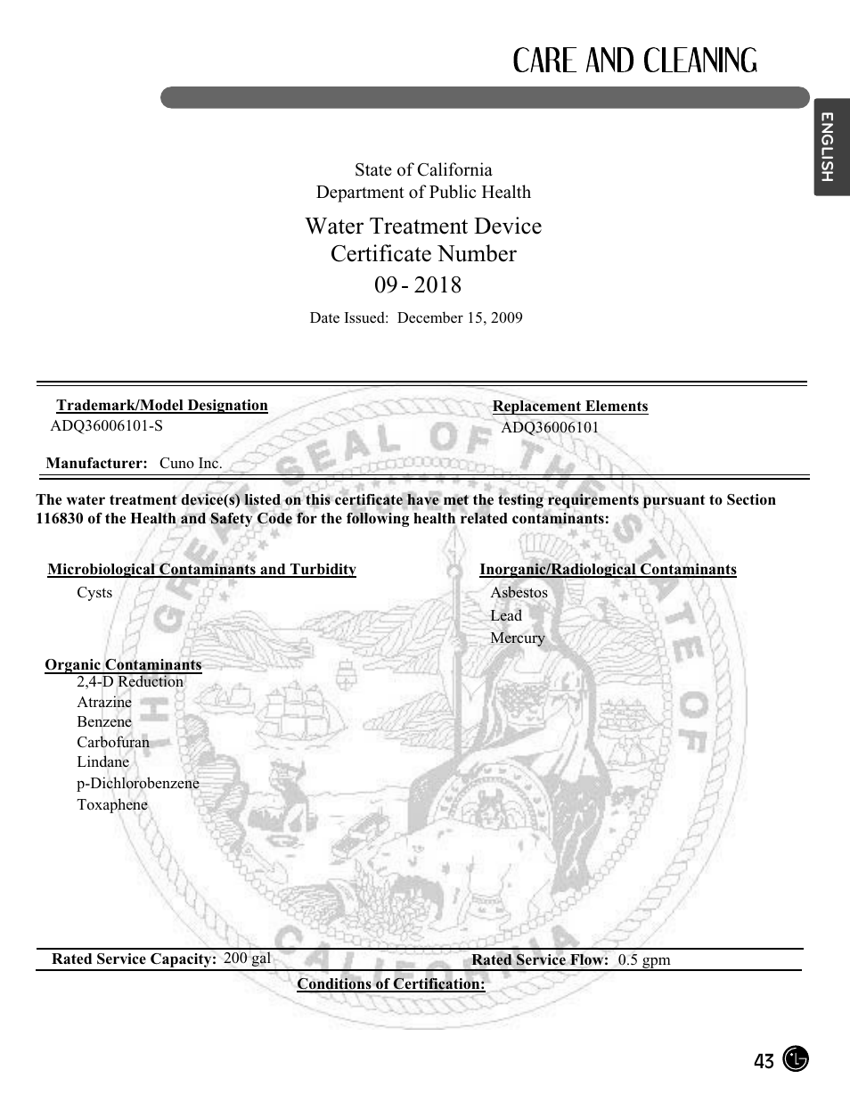 Water treatment device certificate number | LG LMX28994ST User Manual | Page 43 / 55