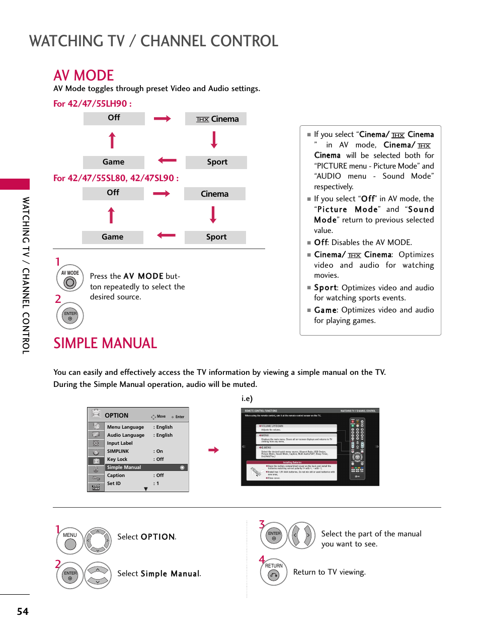 Av mode, Simple manual, Watching tv / channel control | Wa tching tv / channel contr ol | LG 42SL90 User Manual | Page 54 / 140