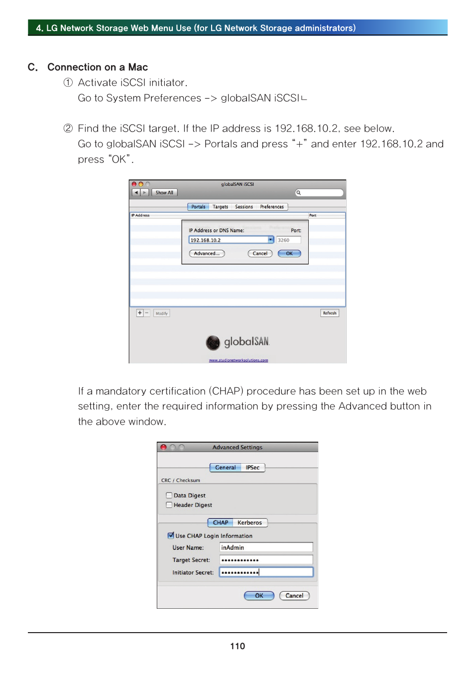 LG N2R1DB2 User Manual | Page 110 / 160