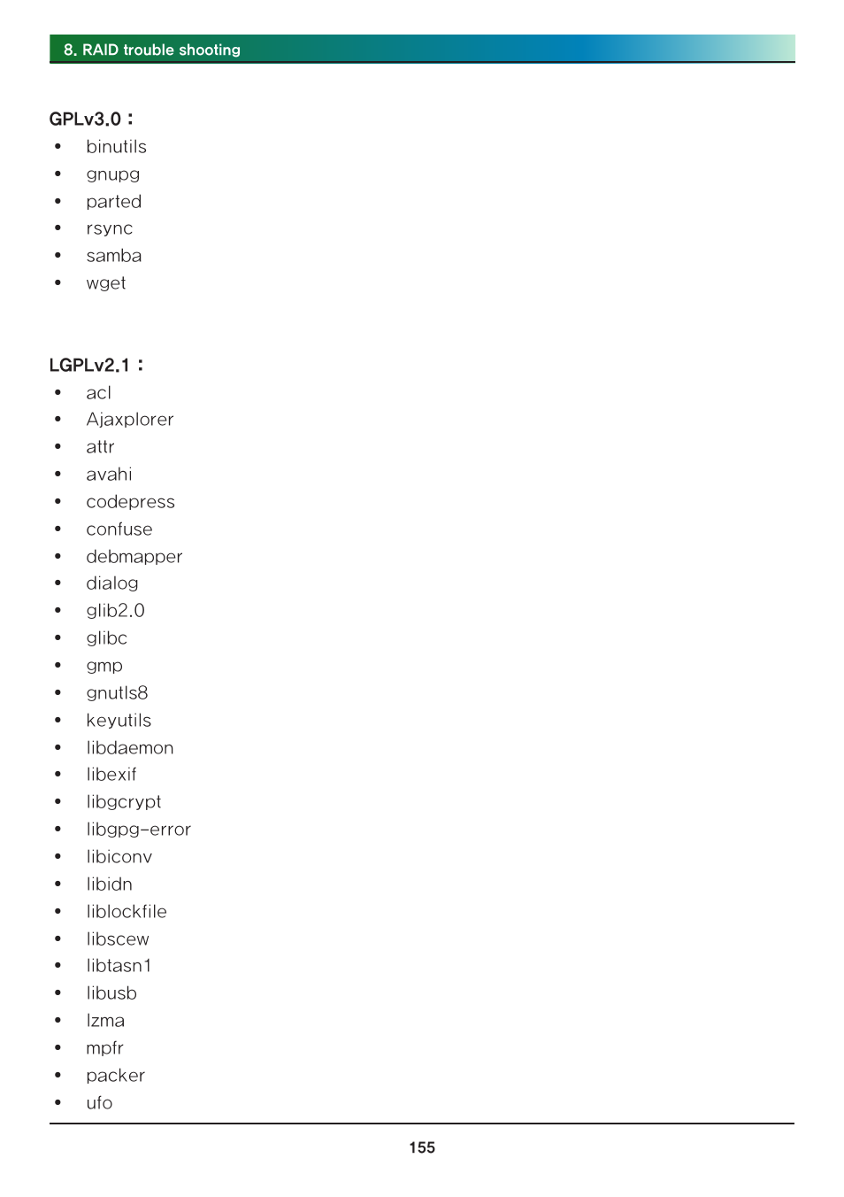 LG N2R1DB2 User Manual | Page 155 / 160