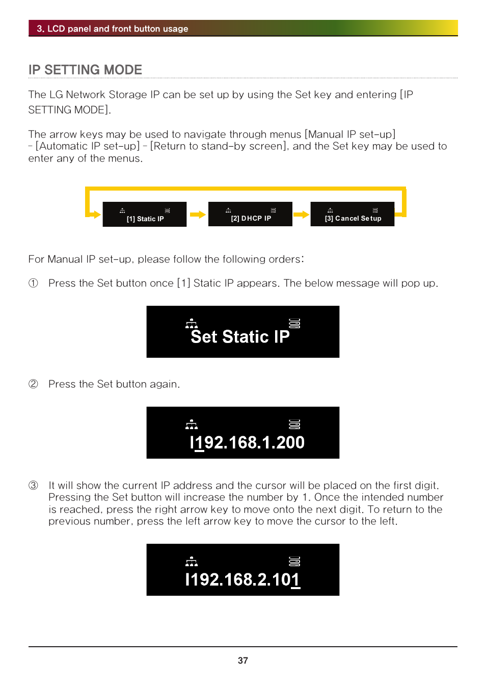 Ip setting mode | LG N2R1DB2 User Manual | Page 37 / 160