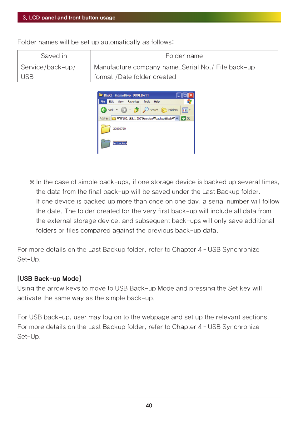 LG N2R1DB2 User Manual | Page 40 / 160