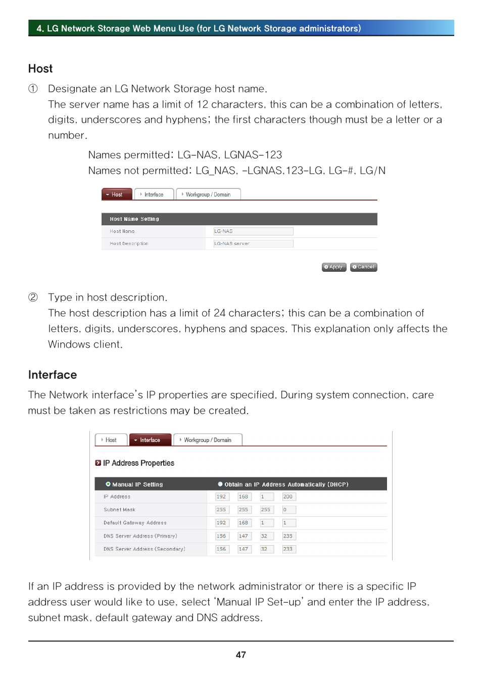 LG N2R1DB2 User Manual | Page 47 / 160