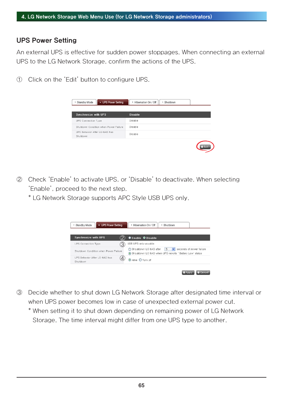 LG N2R1DB2 User Manual | Page 65 / 160