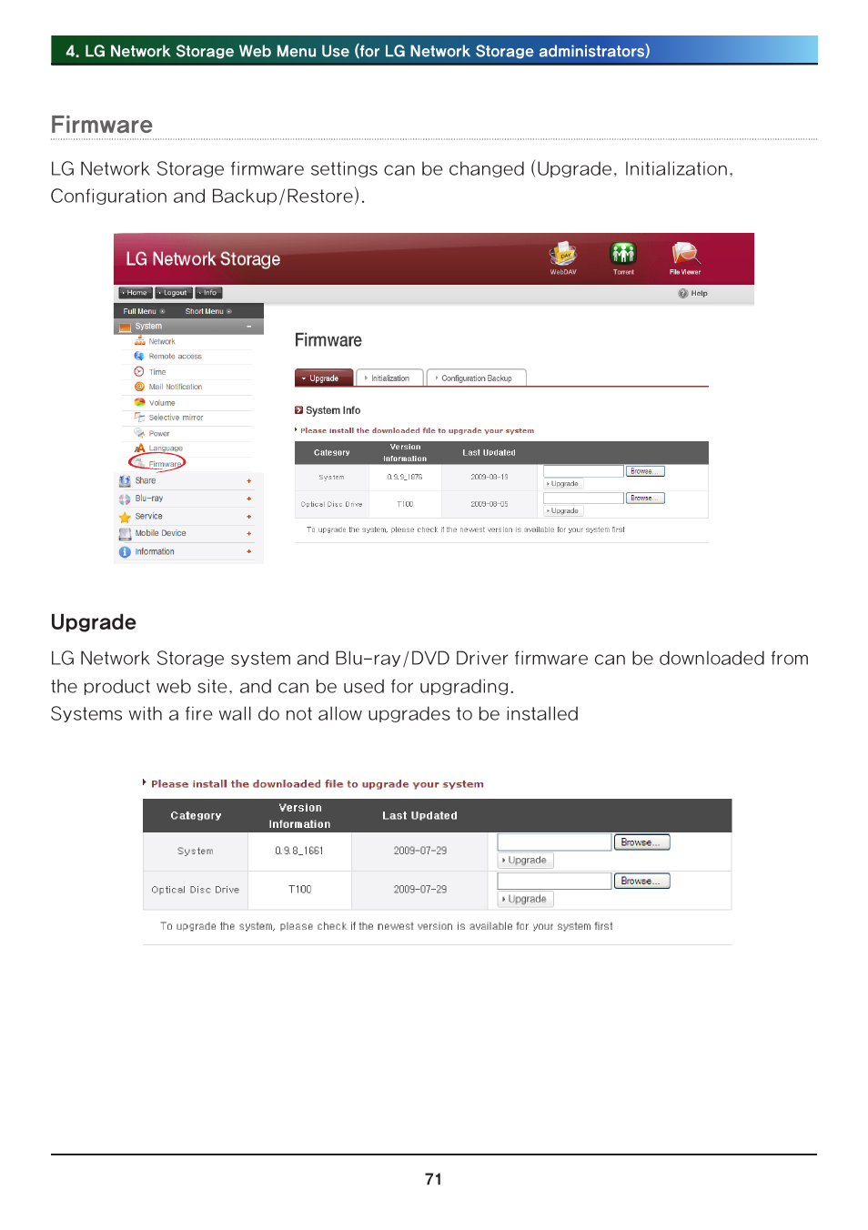Firmware | LG N2R1DB2 User Manual | Page 71 / 160
