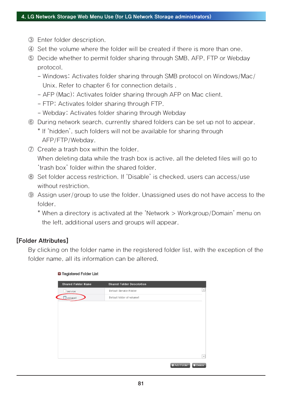 LG N2R1DB2 User Manual | Page 81 / 160