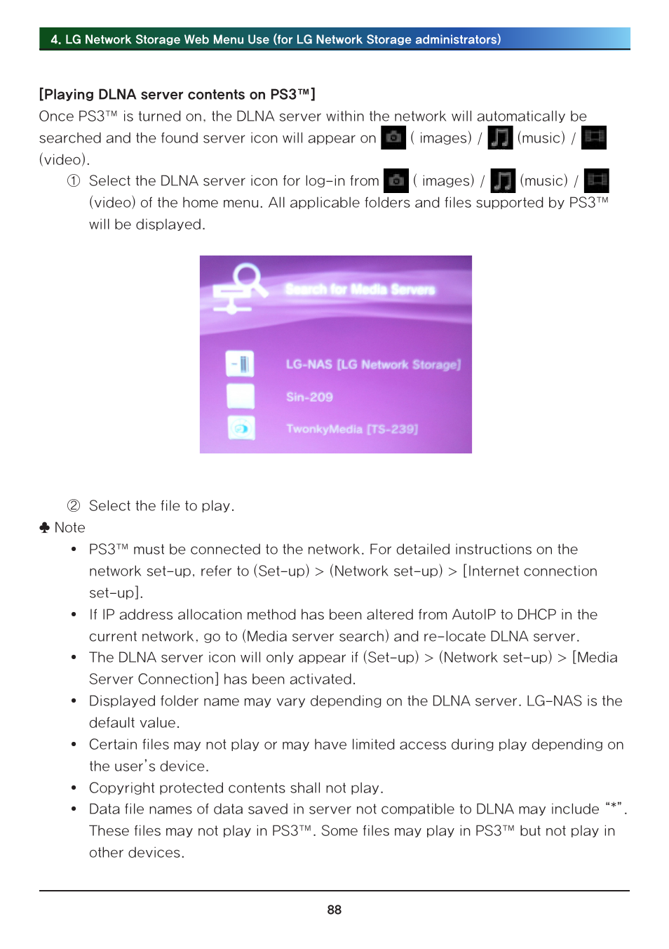 LG N2R1DB2 User Manual | Page 88 / 160
