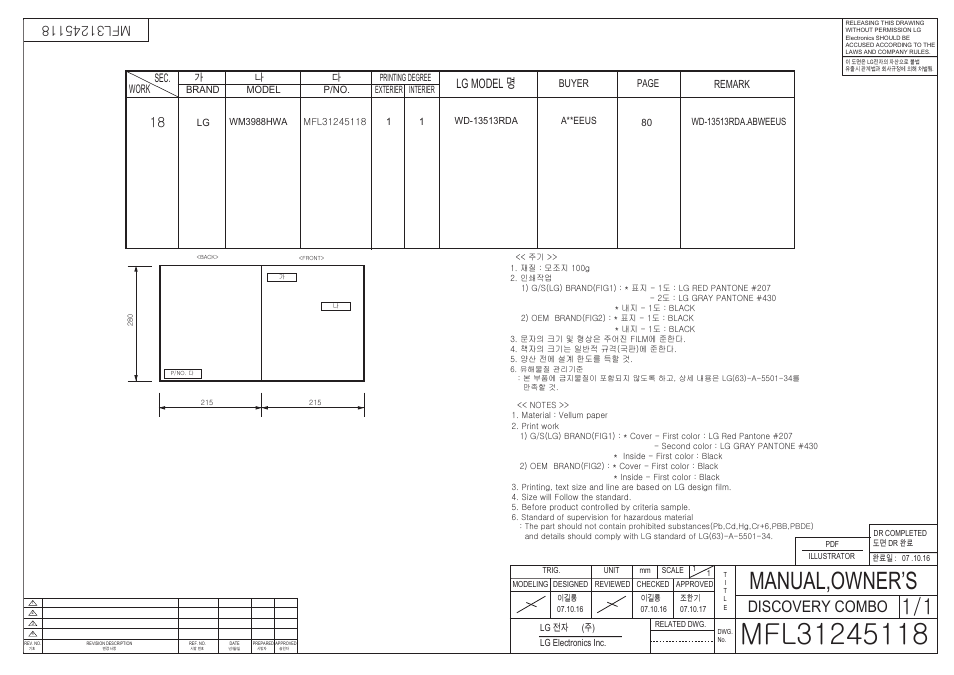 LG WM3988HWA User Manual | 42 pages