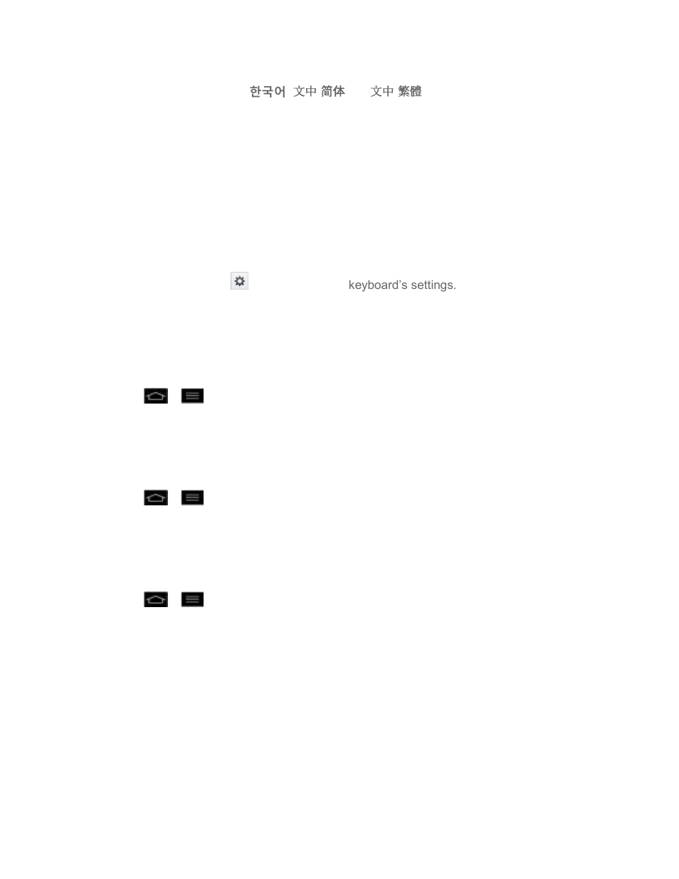 LG LGLS860 User Manual | Page 98 / 196