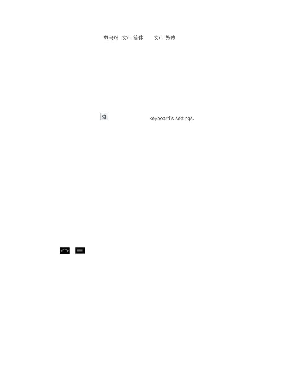 Backup & reset | LG LS970 User Manual | Page 180 / 192