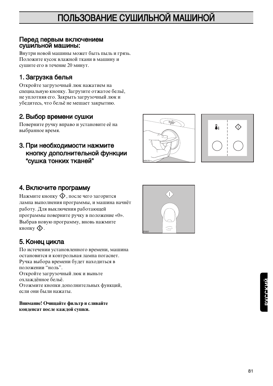 Electrolux EDC 503 M User Manual | Page 81 / 88