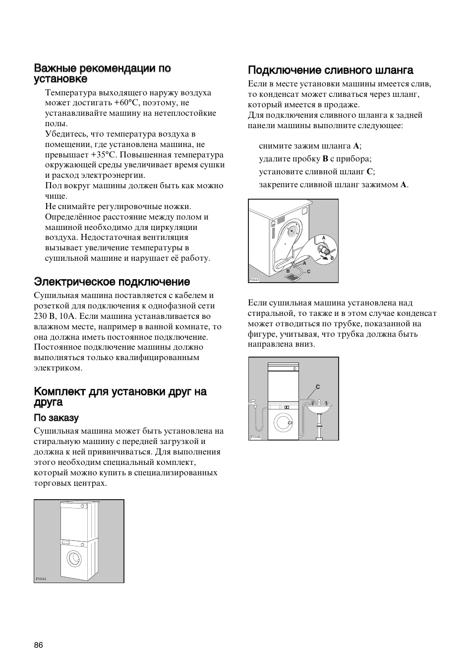 Electrolux EDC 503 M User Manual | Page 86 / 88