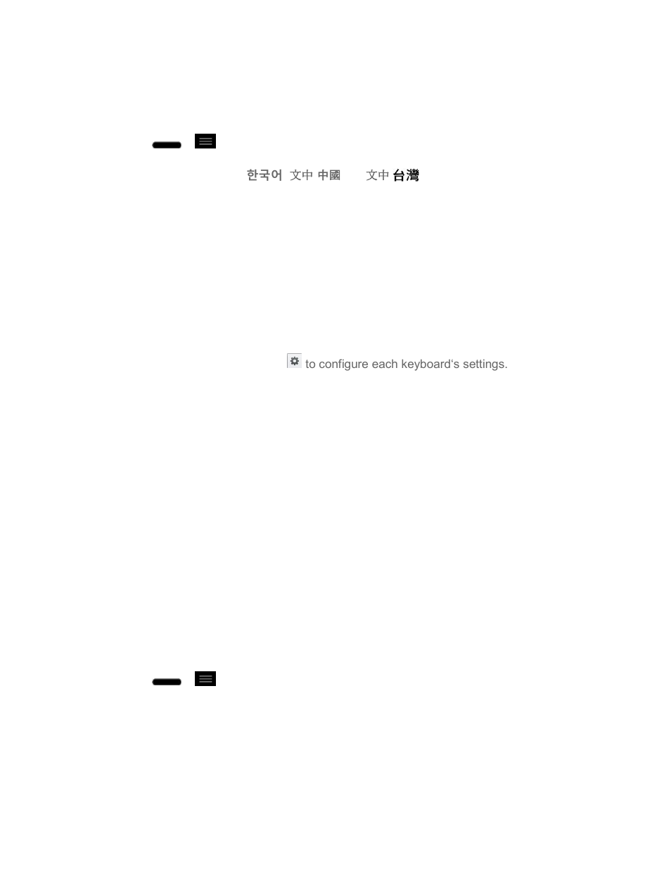 Backup & reset | LG LG720 User Manual | Page 166 / 175